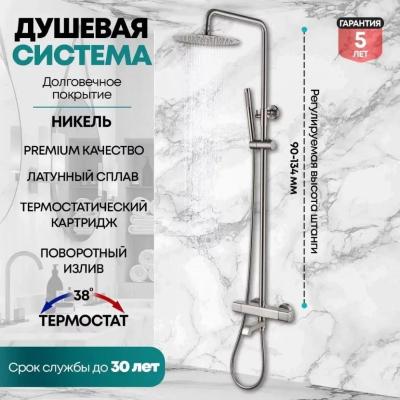 Grocenberg GB7005NK. Изображение №5