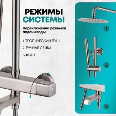 Grocenberg GB7005NK. Изображение №7