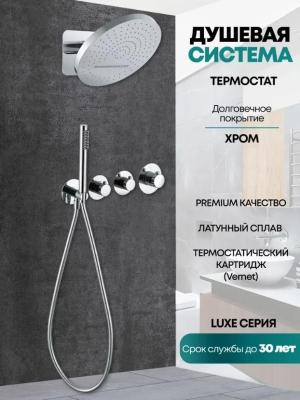 Grocenberg GB5020CR. Изображение №3