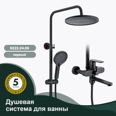 Splenka S222.24.06. Изображение №3