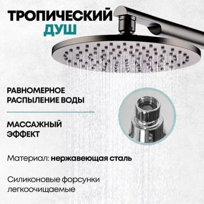 Grocenberg GB5090BG. Изображение №5