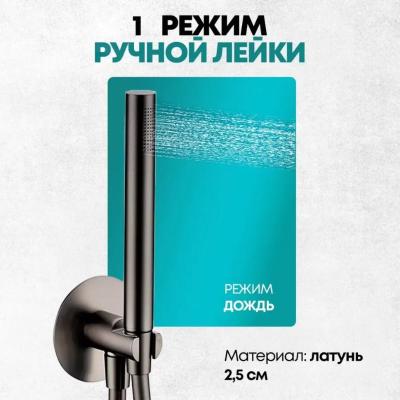 Grocenberg GB5090BG. Изображение №6