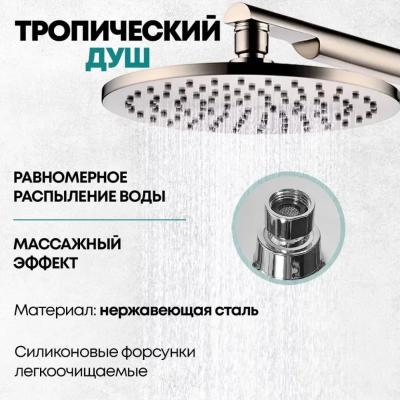 Grocenberg GB5090NK. Изображение №6