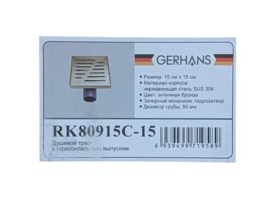 Gerhans K80915C-15 (бронза, 15 см)