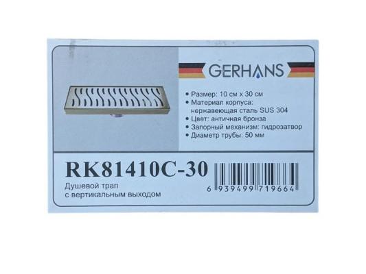 Gerhans K81410C-30 (бронза, 30 см)