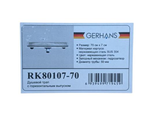 Gerhans K80107-70 (сатин, 70 см)