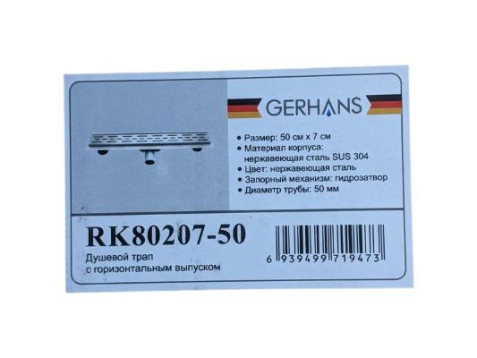 Gerhans K80207-50 (сатин, 50 см)