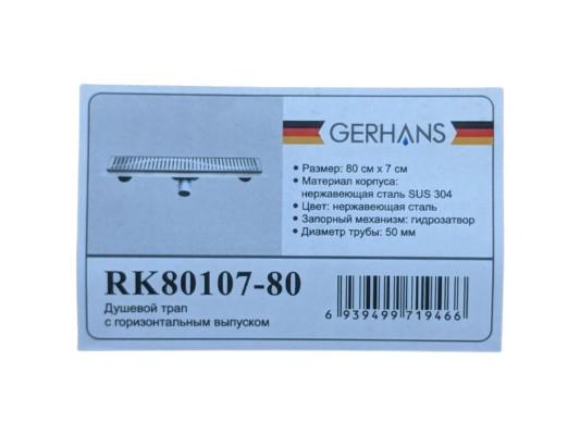 Gerhans K80107-80 (сатин, 80 см)