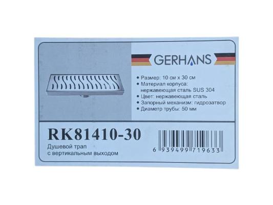 Gerhans K81410-30 (сатин, 30 см)