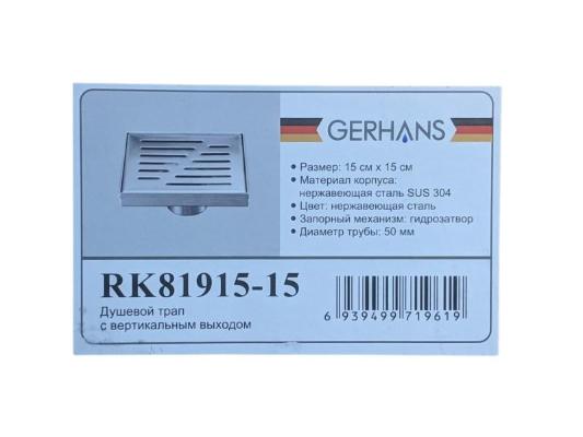Gerhans K81915-15 (сатин, 15 см)