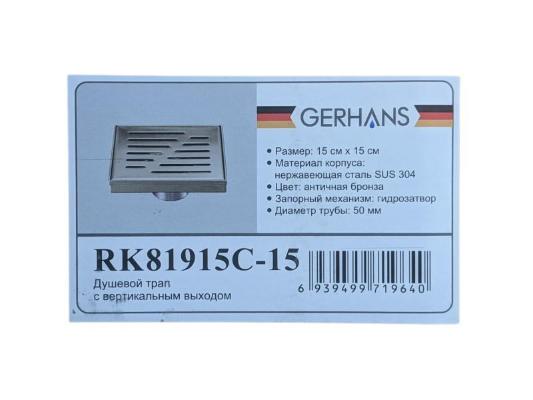 Gerhans K81915C-15 (бронза, 15 см)