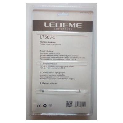 Ledeme L7503-5 (зеленый)