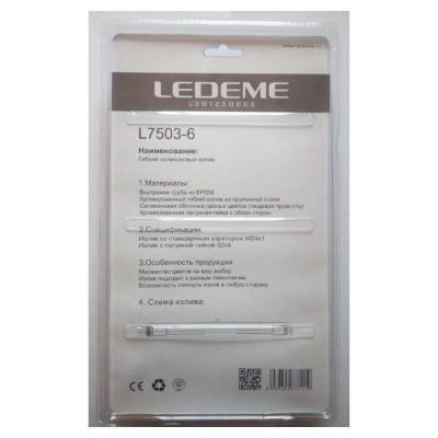 Ledeme L7503-6 (синий)