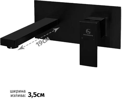 Groсenberg GB588BL. Изображение №3