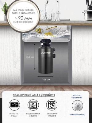 Gappo MQC01. Изображение №2