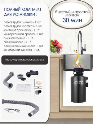 Gappo MQC01. Изображение №3