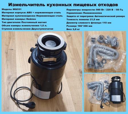 Gappo MQC01. Изображение №6