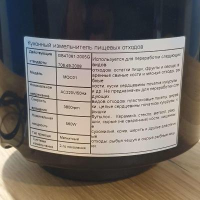 Gappo MQC01. Изображение №12