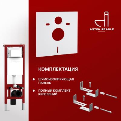 Комплект Asten Readle Zentralmodul AR0601-185B. Изображение №5