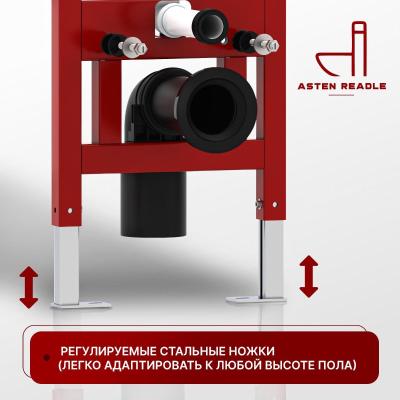 Комплект Asten Readle Zentralmodul AR0601-185B. Изображение №11