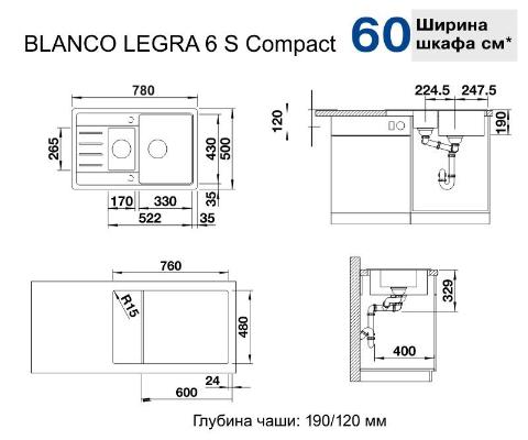 Blanco Legra 6 s compact антрацит. Изображение №3