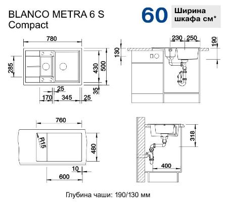 Blanco Metra 6 s compact антрацит. Изображение №2
