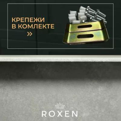 Кухонная мойка Roxen Uno 560210-54B-GR. Изображение №4
