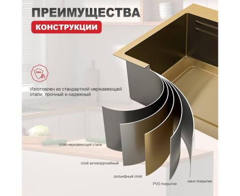 Raglo R702.7246.03. Изображение №8