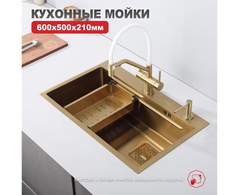 Raglo R702.7246.03. Изображение №4