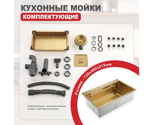 Raglo R702.7246.03. Изображение №11