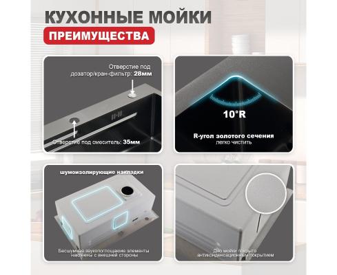 Raglo R702.7246.09. Изображение №9