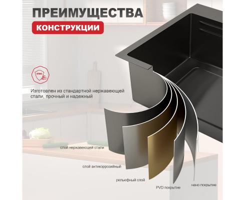 Raglo R702.7246.09. Изображение №7