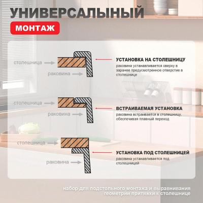 Raglo R703.5044.03. Изображение №14