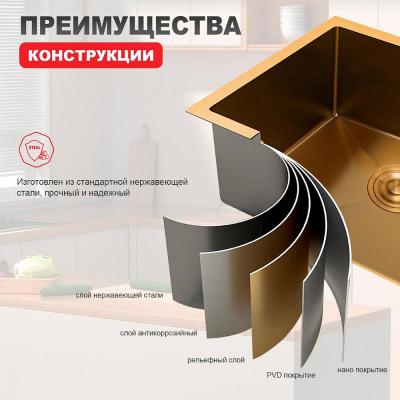 Raglo R703.5044.03. Изображение №7