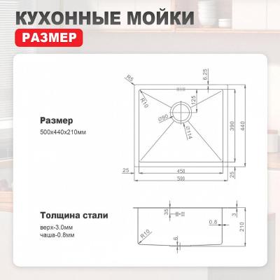 Raglo R703.5044.03. Изображение №3