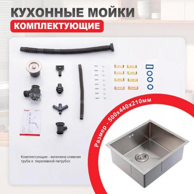 Raglo R703.5044.05. Изображение №11