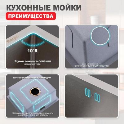 Raglo R703.5044.05. Изображение №12