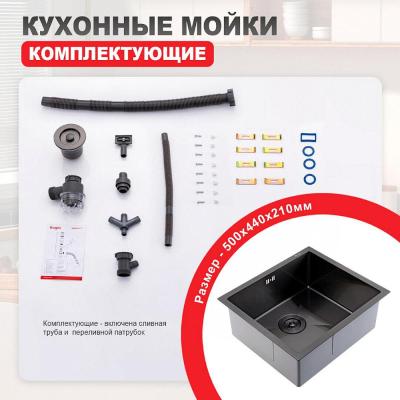 Raglo R703.5044.09. Изображение №11