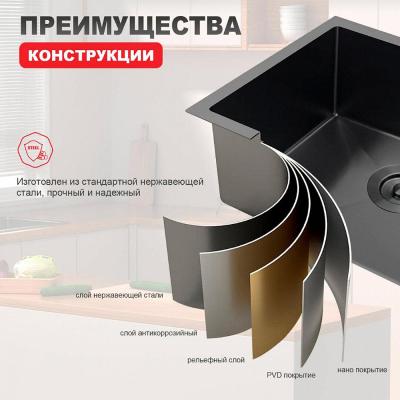 Raglo R703.5044.09. Изображение №7