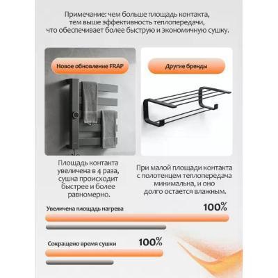 Frap FR2045-9. Изображение №3