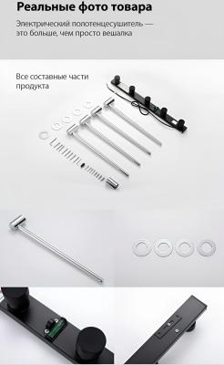 Gappo GR1054-8. Изображение №7