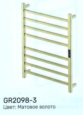 Gappo RG2098-3. Изображение №1