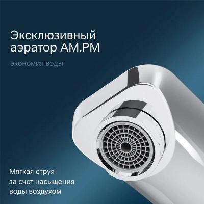 Am.Pm Gem для раковины F90A72200. Изображение №4