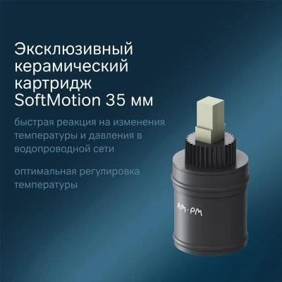 Am.Pm X-Joy F85A92022. Изображение №6