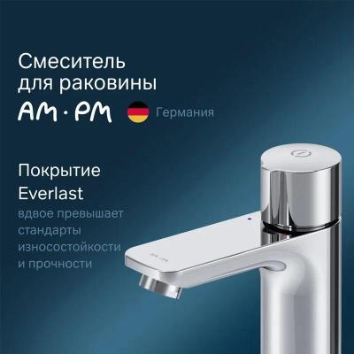 Am.Pm X-Joy TouchReel F85A02500. Изображение №3