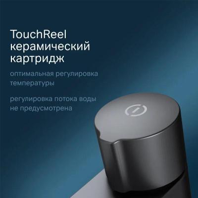 AM.PM X-Joy TouchReel F85A02522. Изображение №6