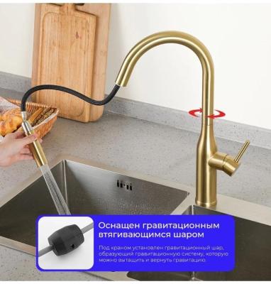 Gappo G4398-43 (золотой). Изображение №3