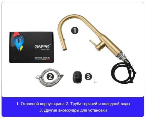 Gappo G4398-43 (золотой). Изображение №5