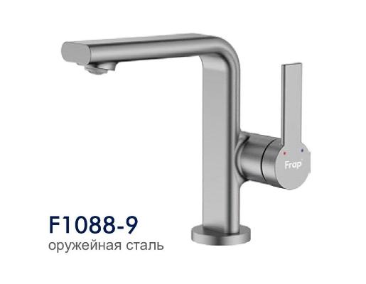 Смеситель для умывальника Frap F1088-9