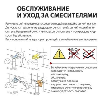 Vieir V403531-F. Изображение №4